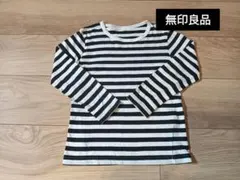 無印良品 長袖Tシャツ 120cm