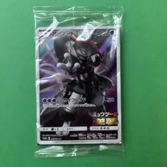 2026年最新】アーマードミュウツーの人気アイテム - メルカリ