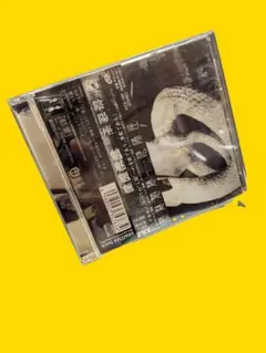 【帯・ライナー付き】陰陽座 アルバム CD『魑魅魍魎』