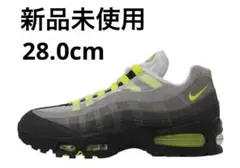 【新品未使用】エアマックス95イエローグラデ2026【28.0cm】