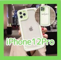 iPhone12pro 大人気 グリーン 緑 iPhoneケース フレーム 新品