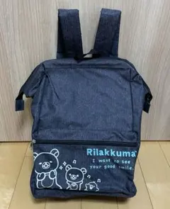 リラックマ キッズ用 リュック