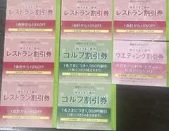 2026年最新】西武 株主優待の人気アイテム - メルカリ
