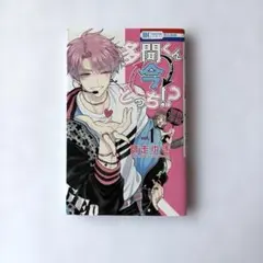 Item thumbnail for item 794fd4b8-259c-4314-9a2d-ee5eb604e244