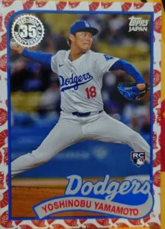 topps 2024 JAPANEDITION 山本由伸 RC