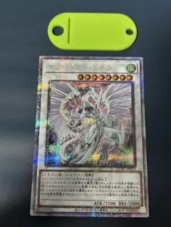 遊戯王 スターダスト・ドラゴン未開封50枚➕未使用品37枚セット Amazon.co.jp: 遊戯王カード スターダスト・ドラゴン(ウルトラレア