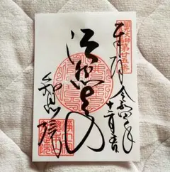 Item thumbnail for item c8e94af3-1fd8-4636-a272-2500cb1ce3f2