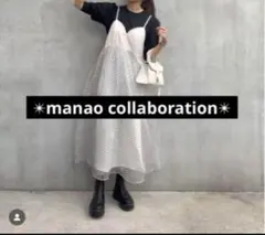 manao collaboration ドット柄キャミワンピース　〜セール中〜