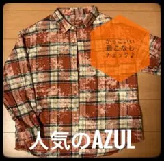 AZUL アズール チェックシャツ 長袖シャツ ブリーチ加工　フリーサイズ