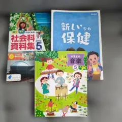 2026年最新】使用済み教科書の人気アイテム - メルカリ
