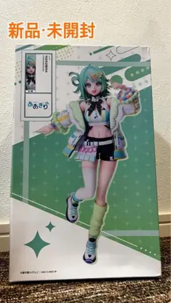【ナムコ限定】あおぎり高校 ぷわぷわぽぷら フィギュア