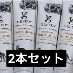 2026年最新】ニュートリデンスの人気アイテム - メルカリ