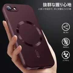 マグセーフ対応　iPhone7/8G ケース ダークパープル