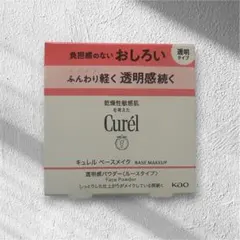 Curél 透明感パウダー ルースタイプ 4gのサムネイル