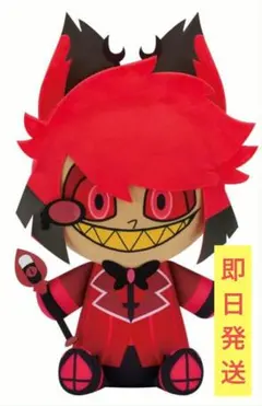 2026年最新】ハズビン・ホテルへようこそ めちゃもふぐっとぬいぐるみ