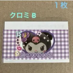 クロミ B マイナンバーカードケース サンリオ マイナカードケース