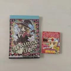 平成レトロ❣️2009年ちゃお2月号付録 メモ帳 - メルカリ