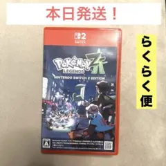 「美品」ポケモン ZAレジェンズ Nintendo Switch 2