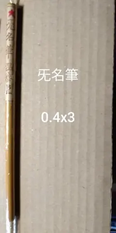 テルちゃん様 リクエスト 2点 まとめ商品