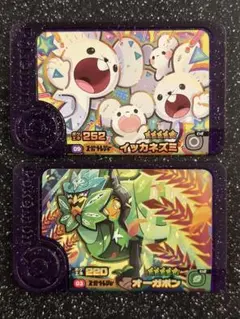 ポケモンフレンダ　スーパートレジャー　イッカネズミ　オーガポン