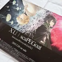終わりのセラフ 開閉式ロングホルダー 幼少期 優一郎 ミカエラ