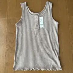 タンクトップインナーノースリーブボタン付き新品未使用タグ付き