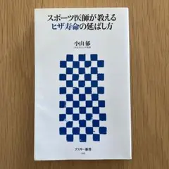 Item thumbnail for item 91121c0b-b192-4eae-8869-77e27be8f0d9