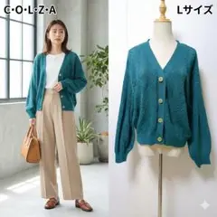 コルザ 透かし編みニットカーディガン L グリーン ハニーズ 綿100% 美品