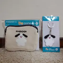ドキドキくじ　mojojojo　John　ポーチ　刺繍キーホルダー