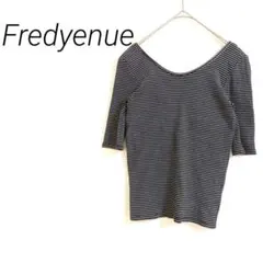 Fredyenue オフショルダー黒白ストライプTシャツ　M カジュアル