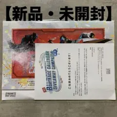 カレンダー DYNAMITE BOAT RACE 2026年カレンダーのサムネイル