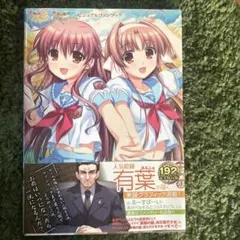 2026年最新】車輪の国、向日葵の少女の人気アイテム - メルカリ