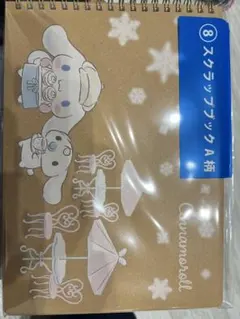 aka様 リクエスト 2点 まとめ商品