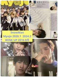 ゆう様 リクエスト 4点 まとめ商品