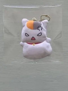 夏目友人帳　ニャンコ先生　キーボールチェーンマスコット