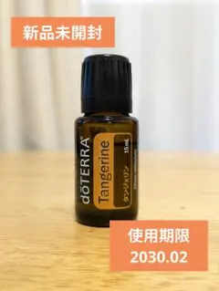 正規品】イランイラン 15ml（残量9割） ドテラ アロマオイル - メルカリ