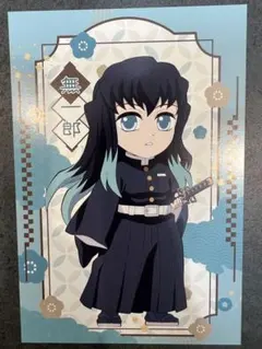 【鬼滅の刃】デフォルメポストカード－時透無一郎－