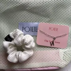 POTETE シュシュ&イニシャルチャーム