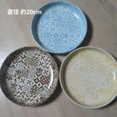【3枚セット】幾何学模様 深皿 パスタ皿 プレート 直径20cmのサムネイル