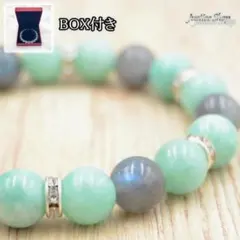 デザインブレスレット 緑翡翠 × ラブラドライト 10mm 天然石