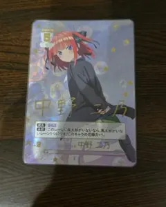 2026年最新】中野二乃サインカードの人気アイテム - メルカリ