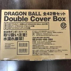 【新品未開封】DRAGON BALL 全42巻 Double Cover Box