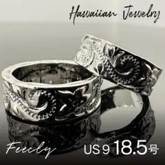 ハワイアンジュエリー シルバー リング 18.5号