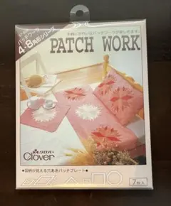 【新品未開封品】4.8角形パッチプレート７枚　クロバー　国産製　パッチワーク