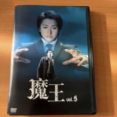 大野智 TVドラマ