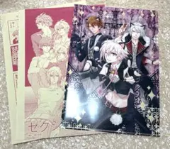 アイドリッシュセブン TRIGGER 付録