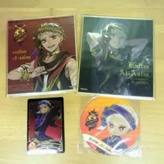 ♡新品未使用♡ツイステ スカラビア寮 カリムグッズまとめ売り