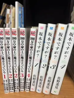 漫画 まとめ売り 異世界・バトル・ラブコメ 現在39冊