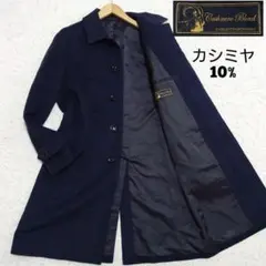2025年最新】バルマカーンコート ネイビーの人気アイテム - メルカリ