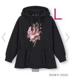 【新品未開封】オーバーサイズスウェットプルパーカ(長袖) UNDERCOVER